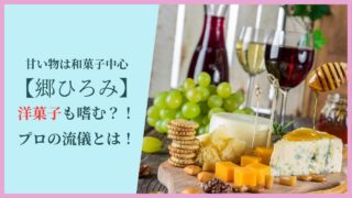チーズ＆ワイン