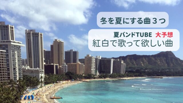 TUBEのアイキャッチ